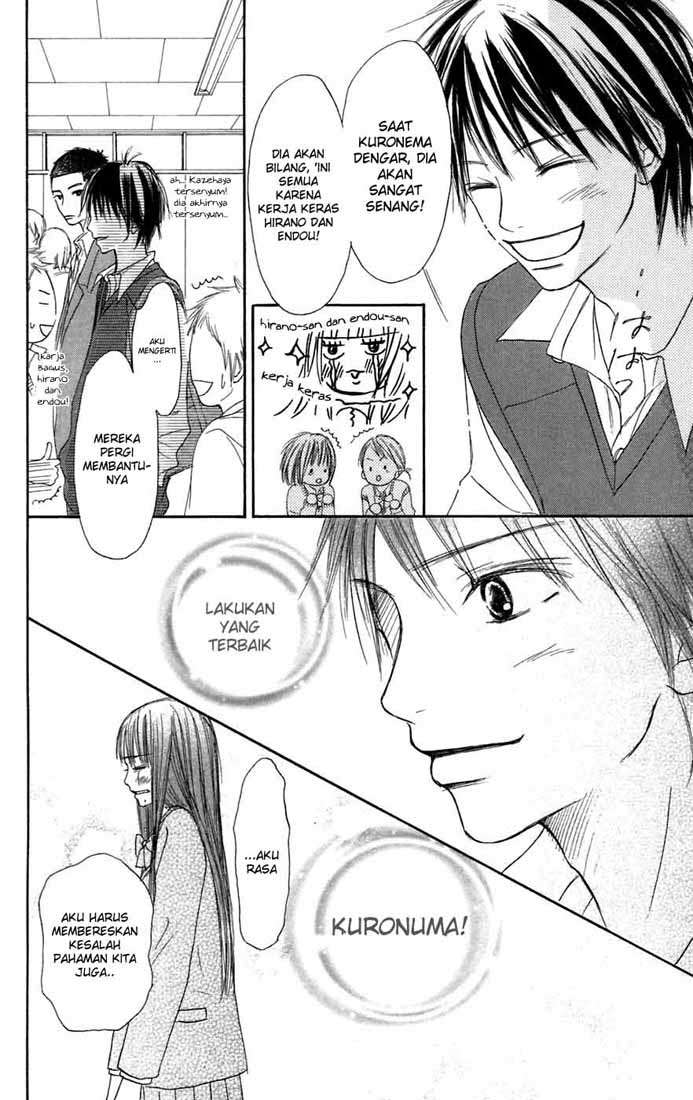 Kimi ni Todoke chapter 7